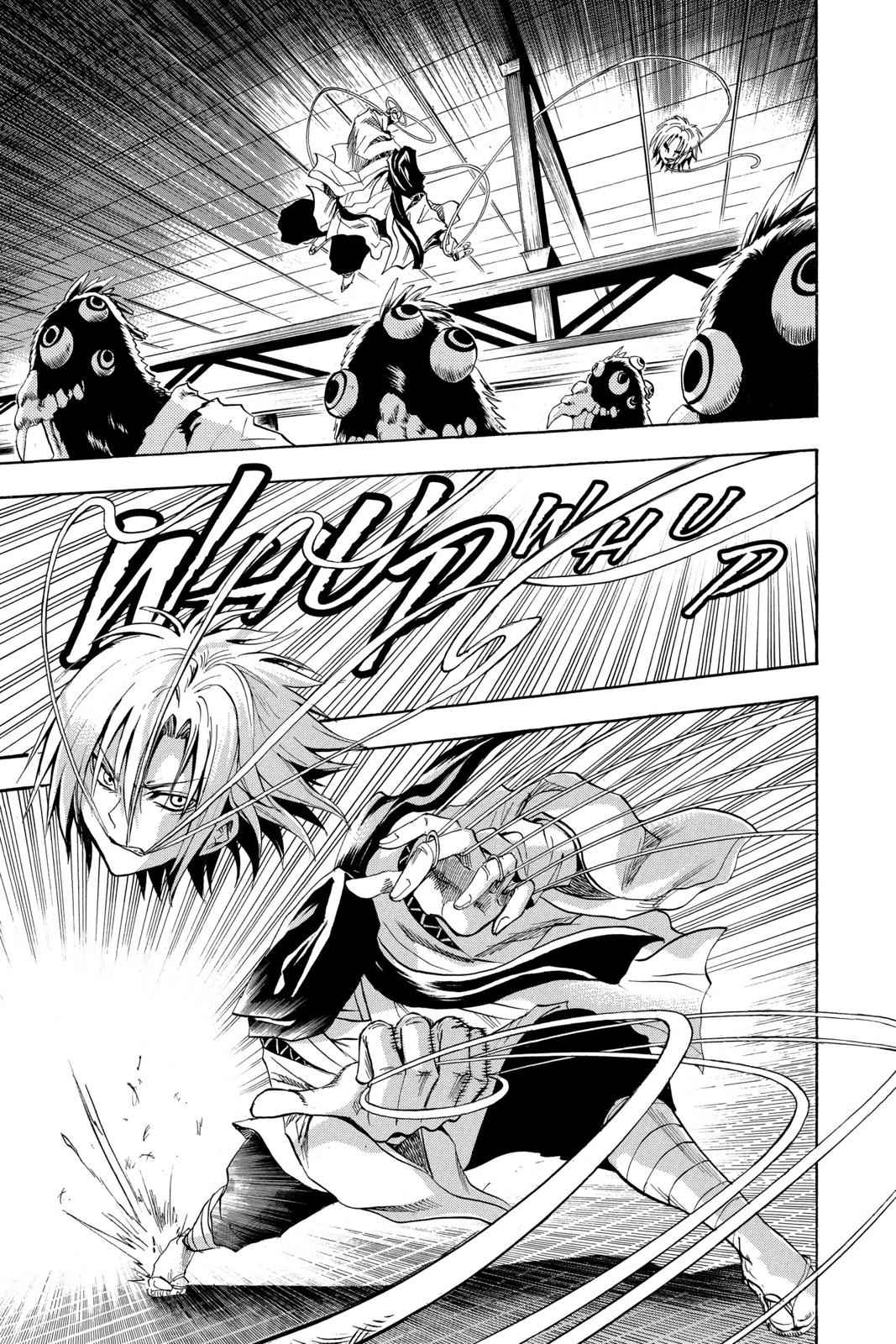 Nurarihyon no Mago Chapter 100 Page 12
