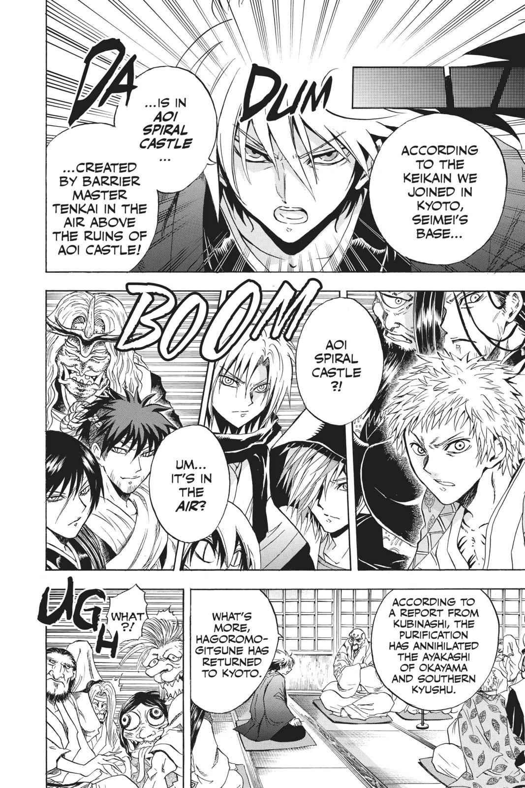 Nurarihyon no Mago Chapter 202 Page 15