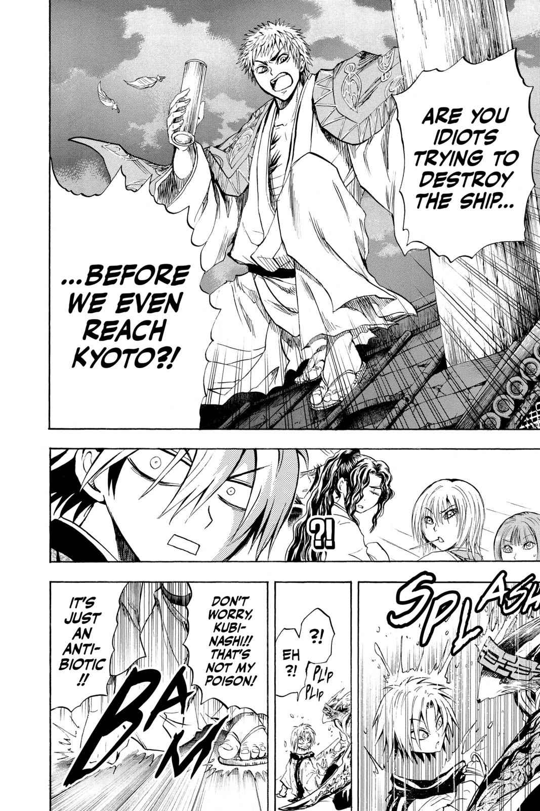 Nurarihyon no Mago Chapter 84 Page 14