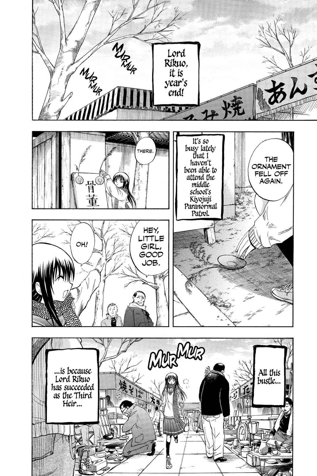 Nurarihyon no Mago Chapter 135 Page 4