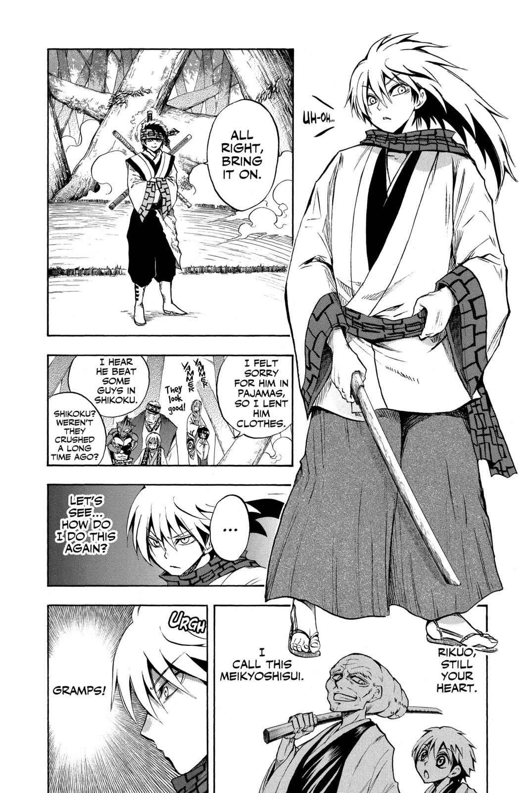 Nurarihyon no Mago Chapter 70 Page 14