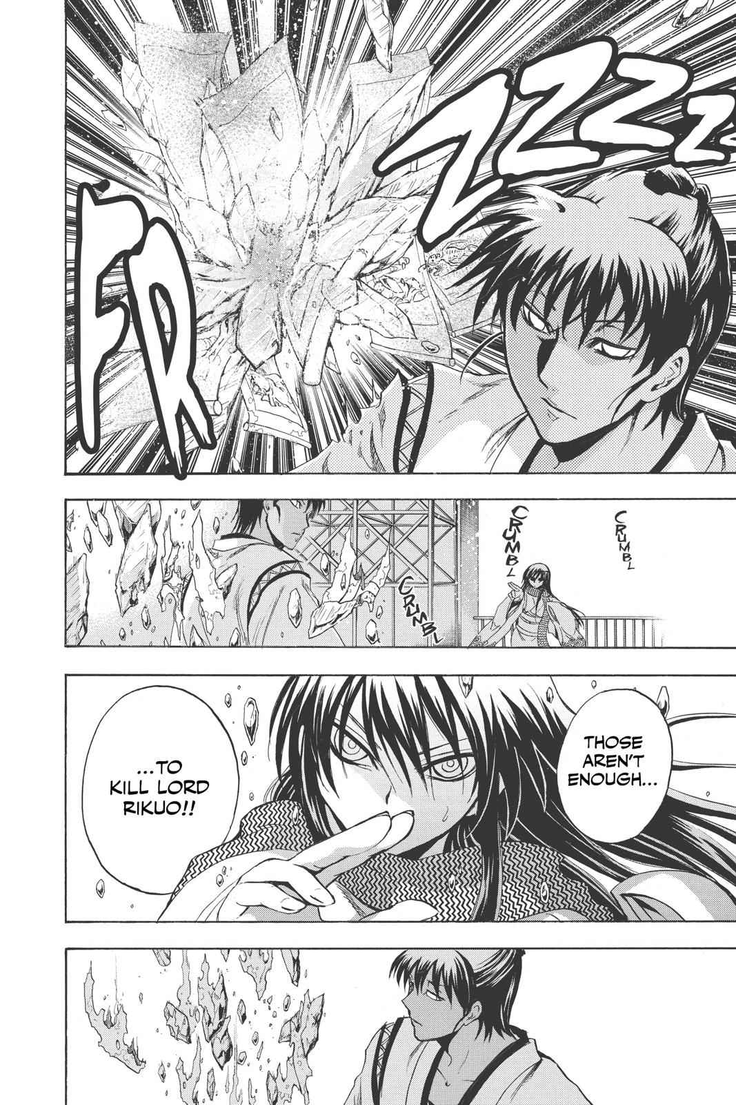 Nurarihyon no Mago Chapter 173 Page 14