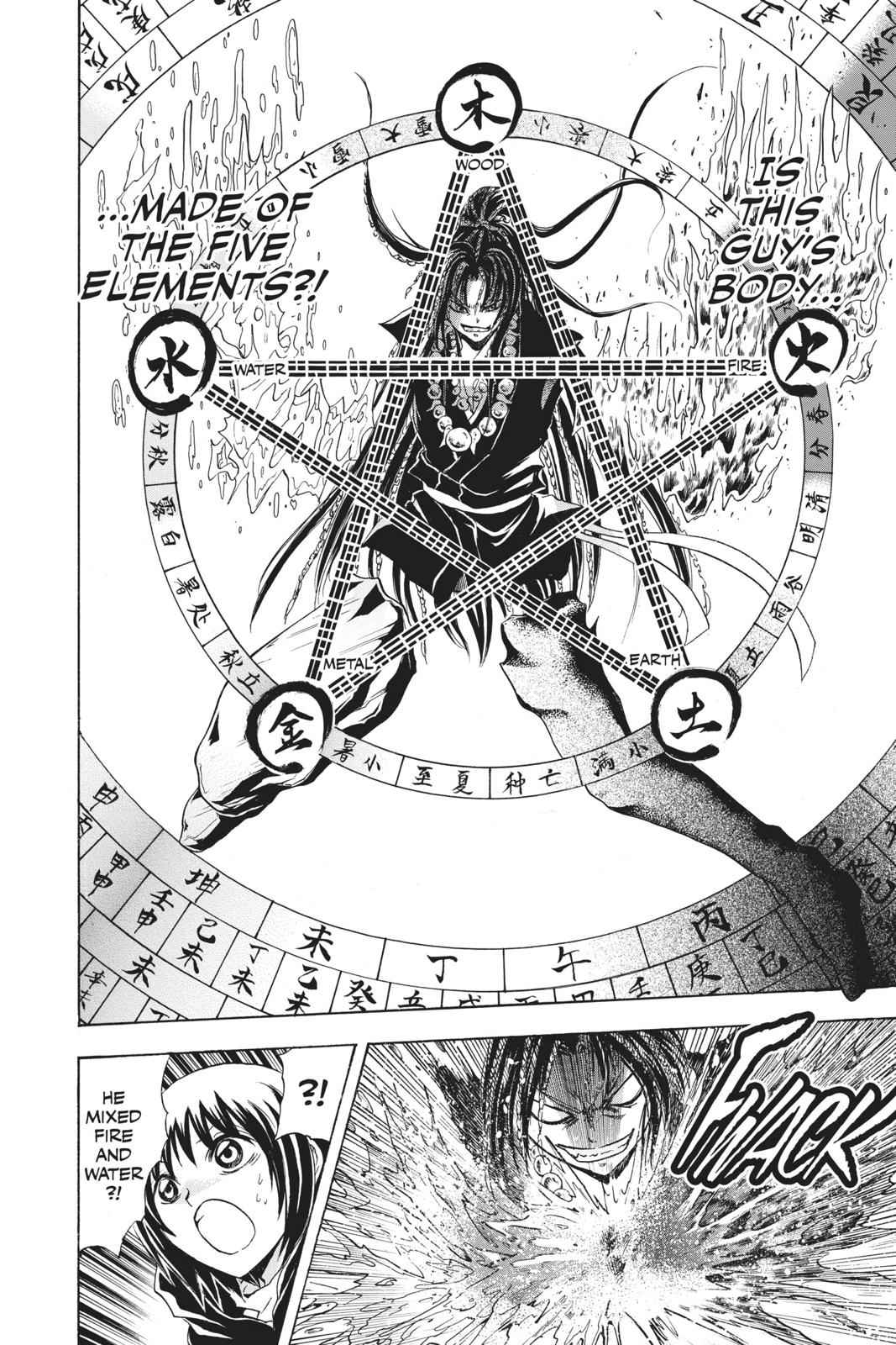 Nurarihyon no Mago Chapter 195 Page 2