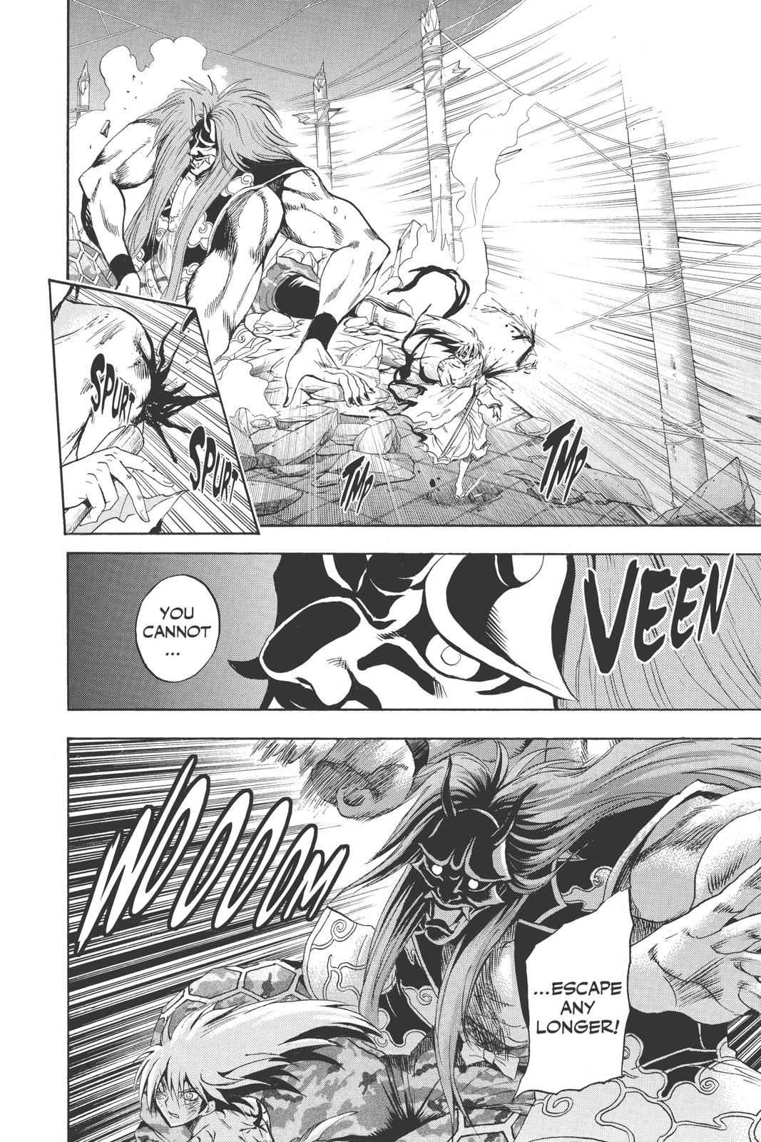 Nurarihyon no Mago Chapter 112 Page 9