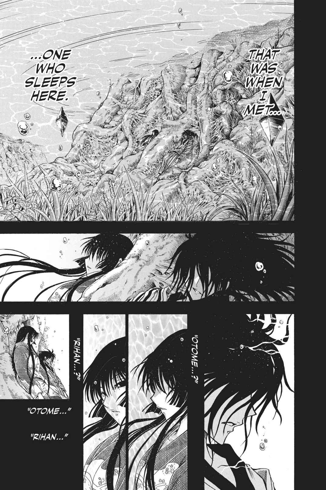 Nurarihyon no Mago Chapter 210.8 Page 3