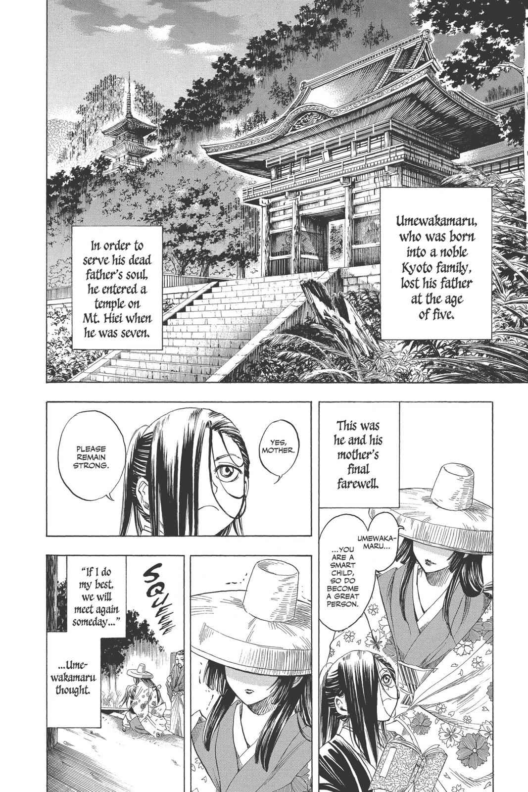 Nurarihyon no Mago Chapter 16 Page 6