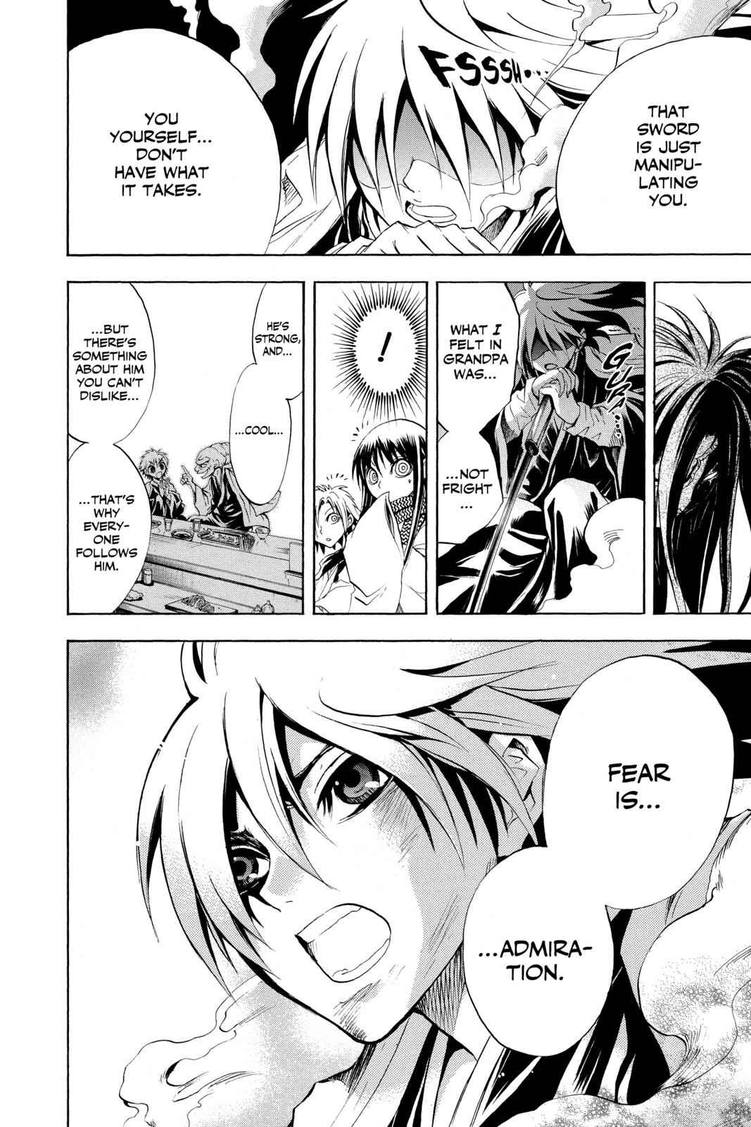 Nurarihyon no Mago Chapter 46 Page 13