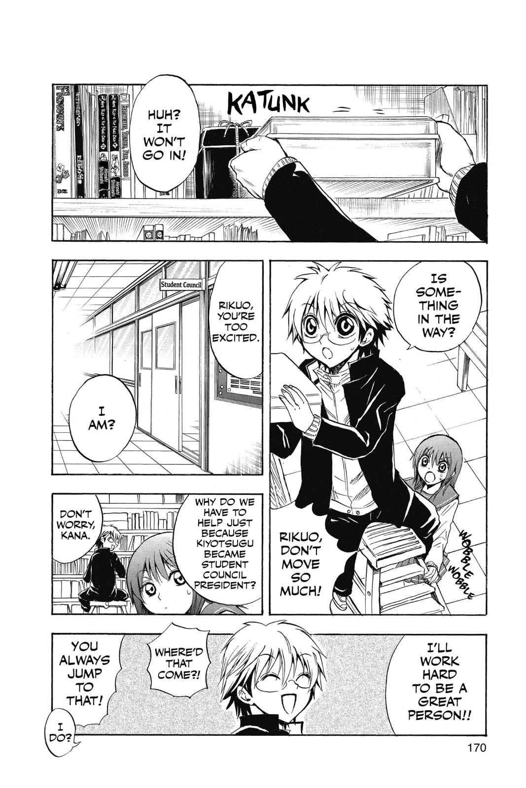 Nurarihyon no Mago Chapter 129.5 Page 2
