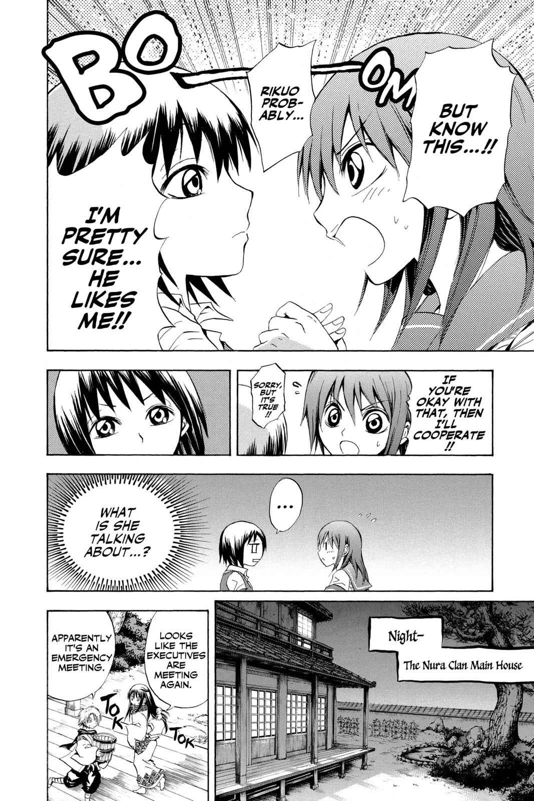 Nurarihyon no Mago Chapter 36 Page 8