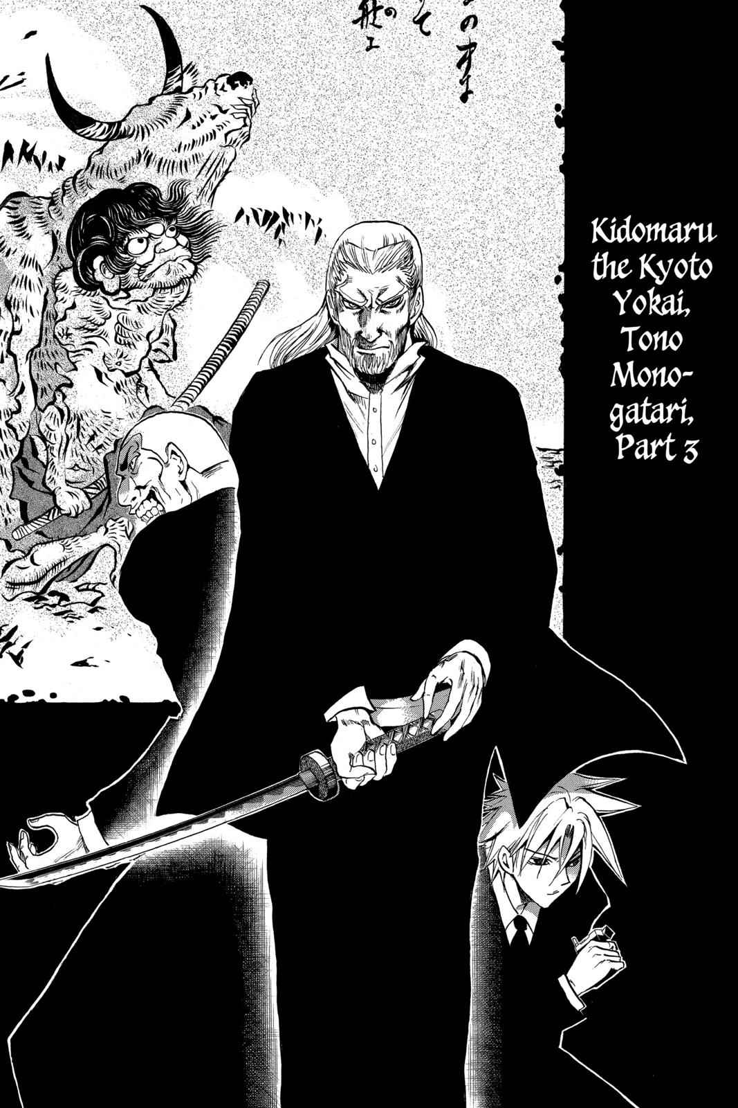 Nurarihyon no Mago Chapter 71 Page 9