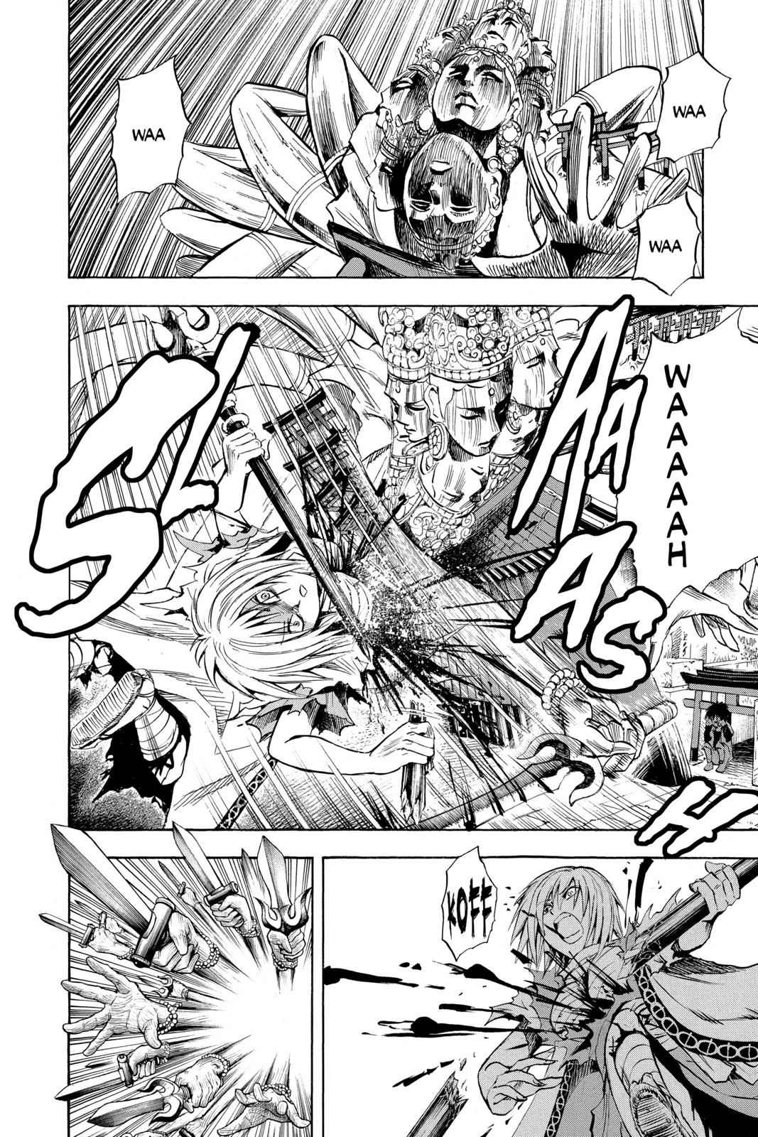 Nurarihyon no Mago Chapter 92 Page 7