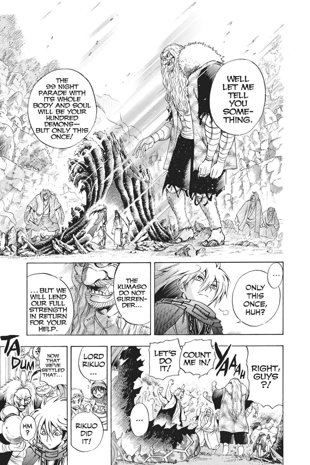 Nurarihyon no Mago Chapter 200 Page 11