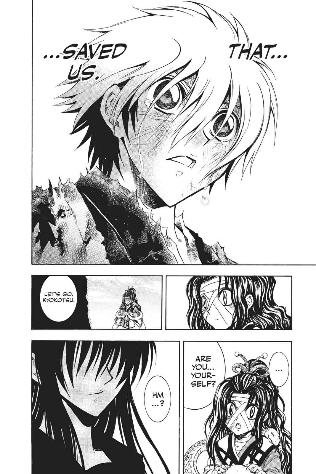 Nurarihyon no Mago Chapter 210.8 Page 11