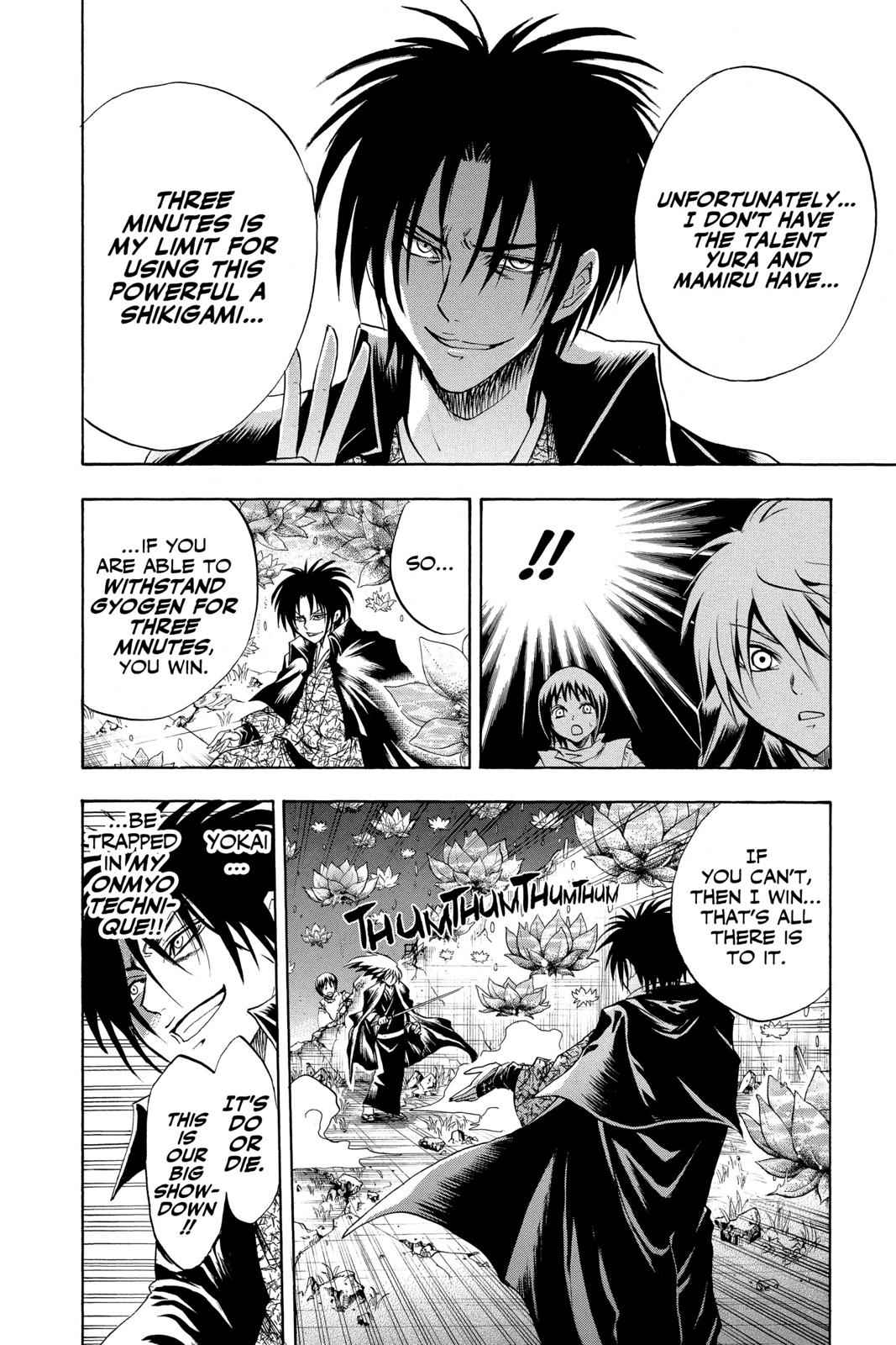 Nurarihyon no Mago Chapter 55 Page 9