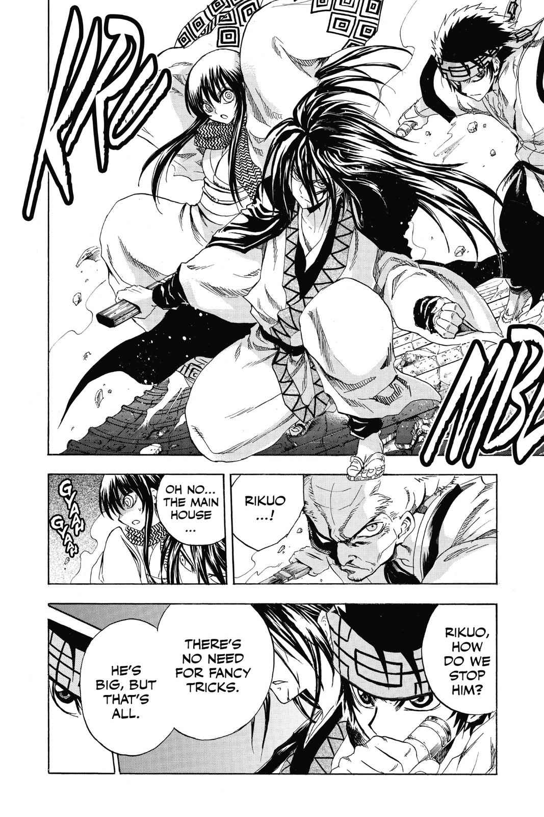 Nurarihyon no Mago Chapter 183 Page 9