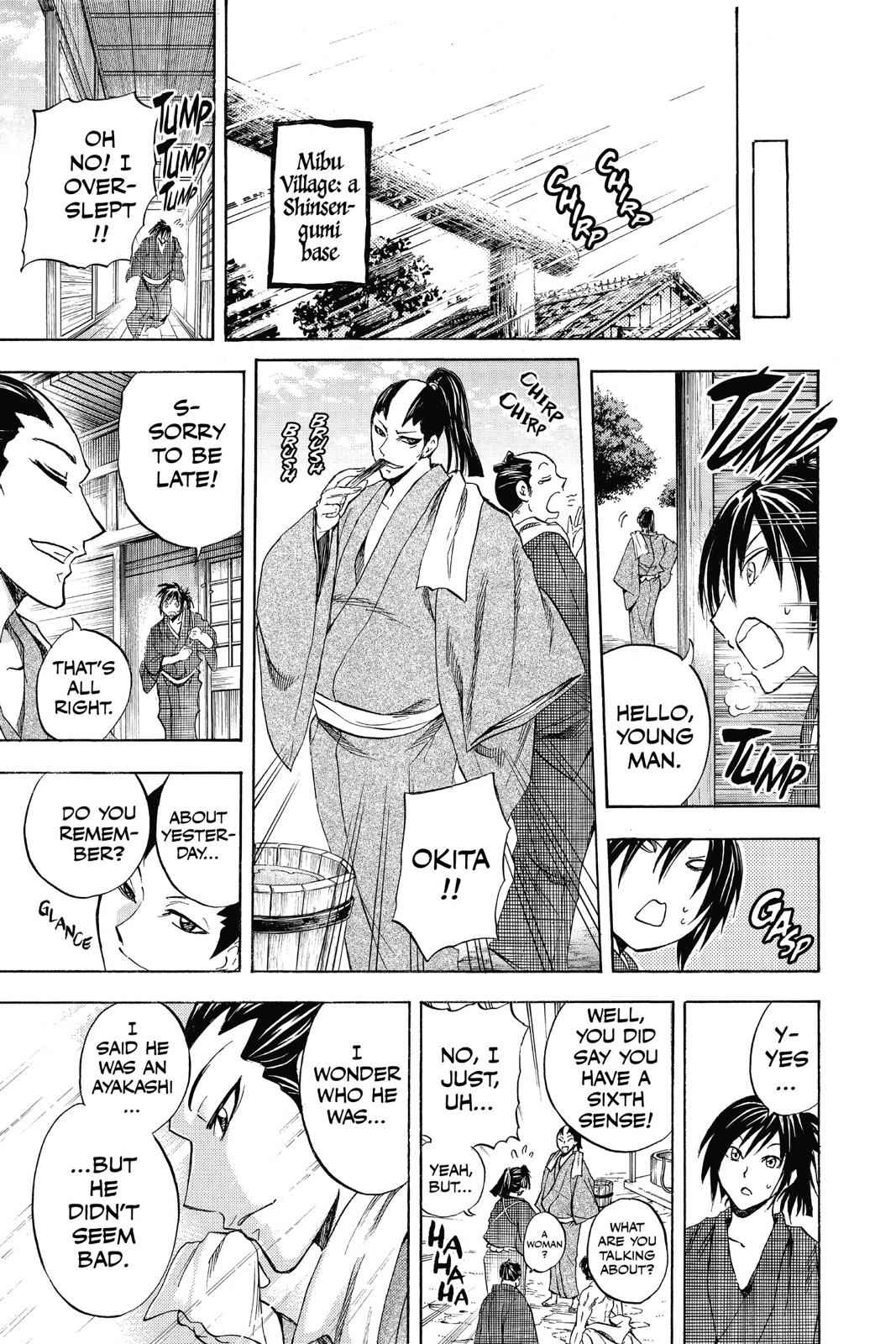 Nurarihyon no Mago Chapter 208.5 Page 7