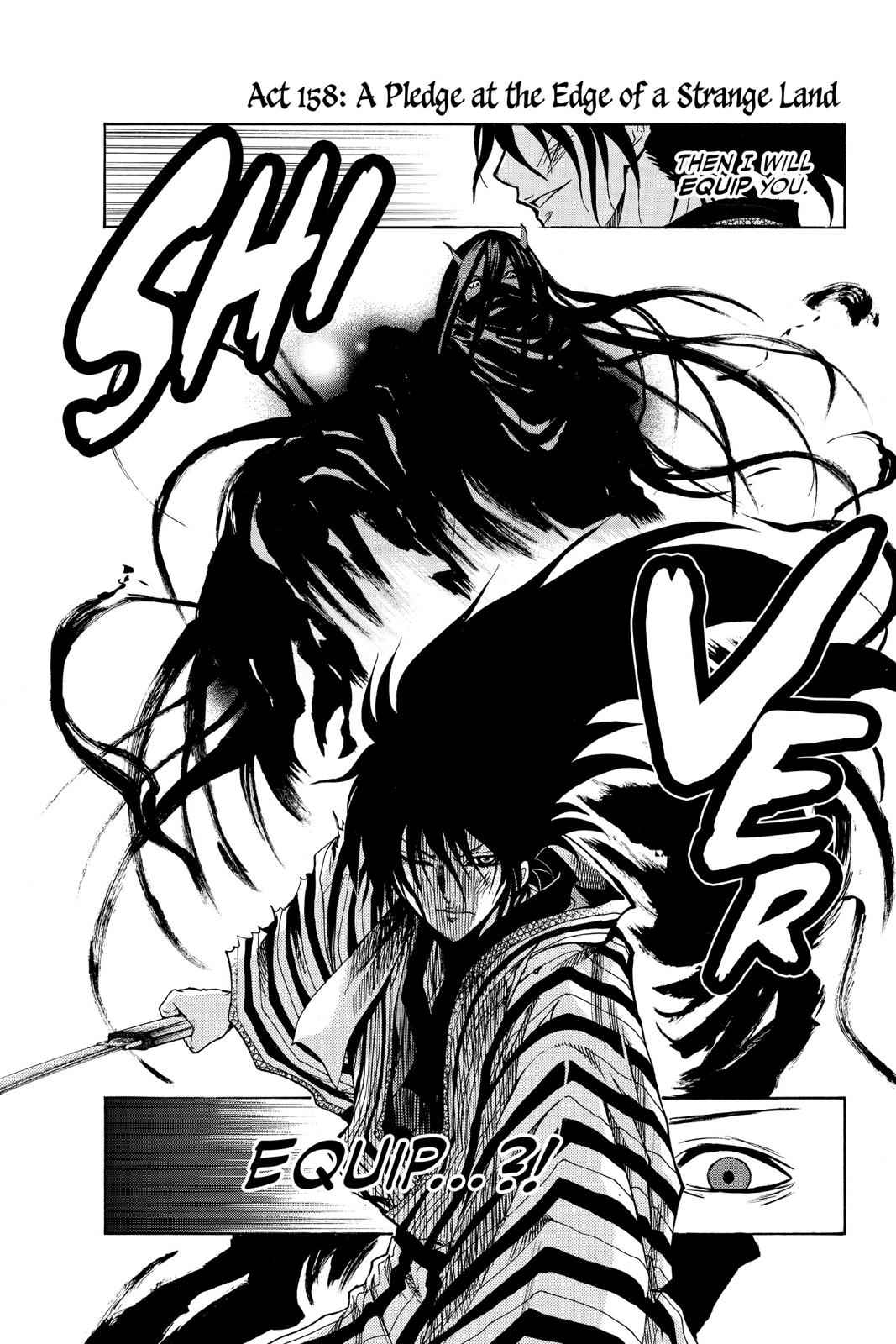 Nurarihyon no Mago Chapter 158 Page 1
