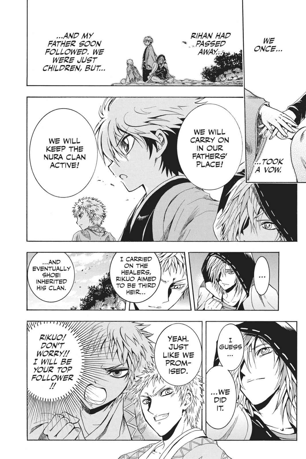 Nurarihyon no Mago Chapter 210.5 Page 6