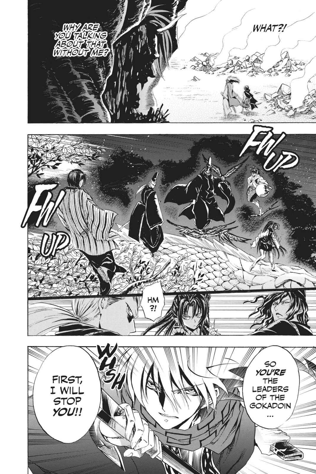 Nurarihyon no Mago Chapter 197 Page 6