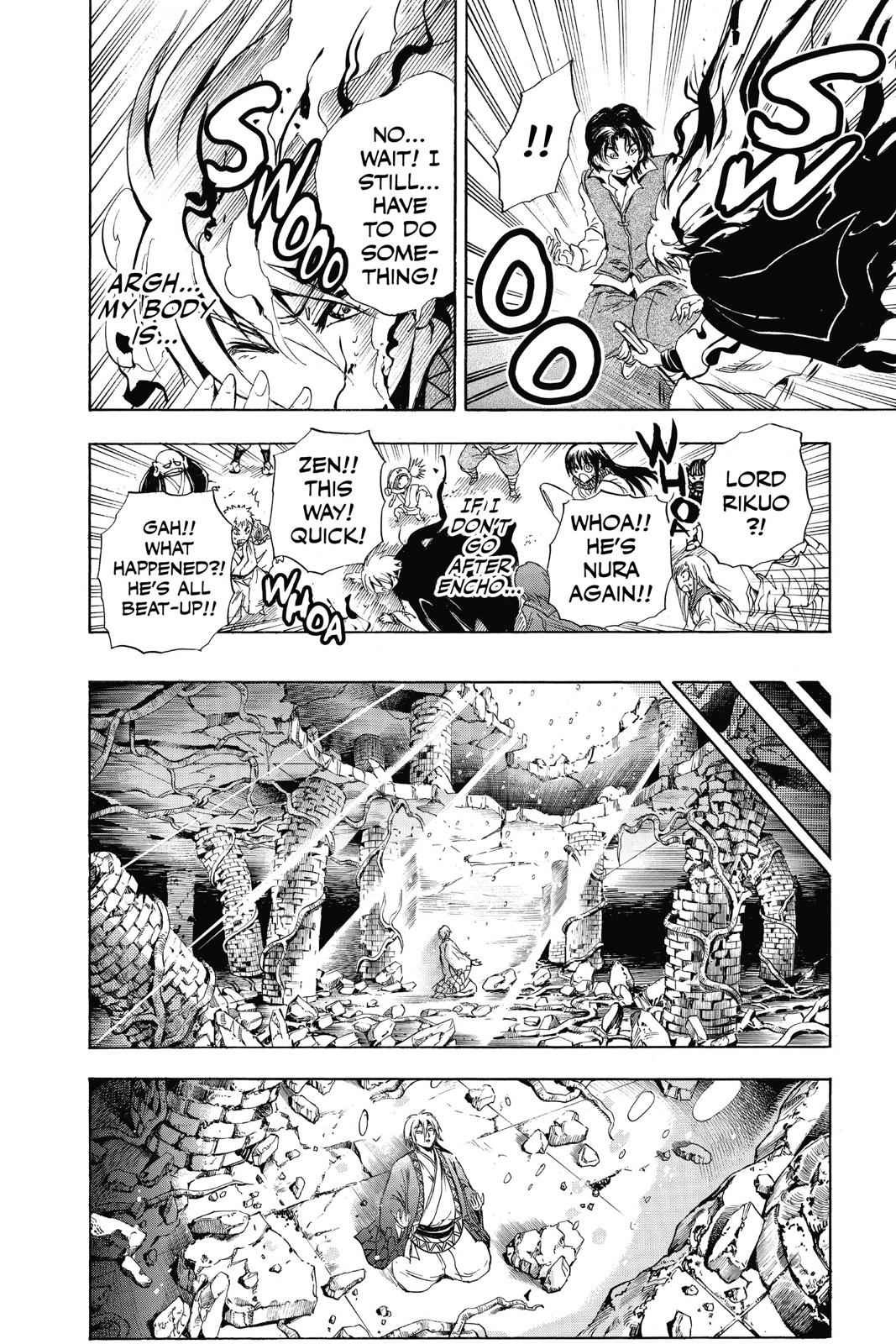 Nurarihyon no Mago Chapter 184 Page 8