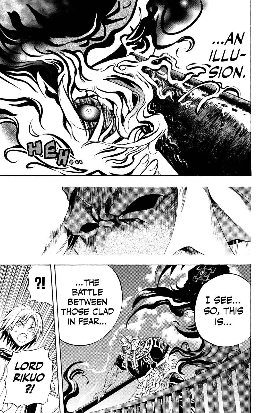 Nurarihyon no Mago Chapter 86 Page 12