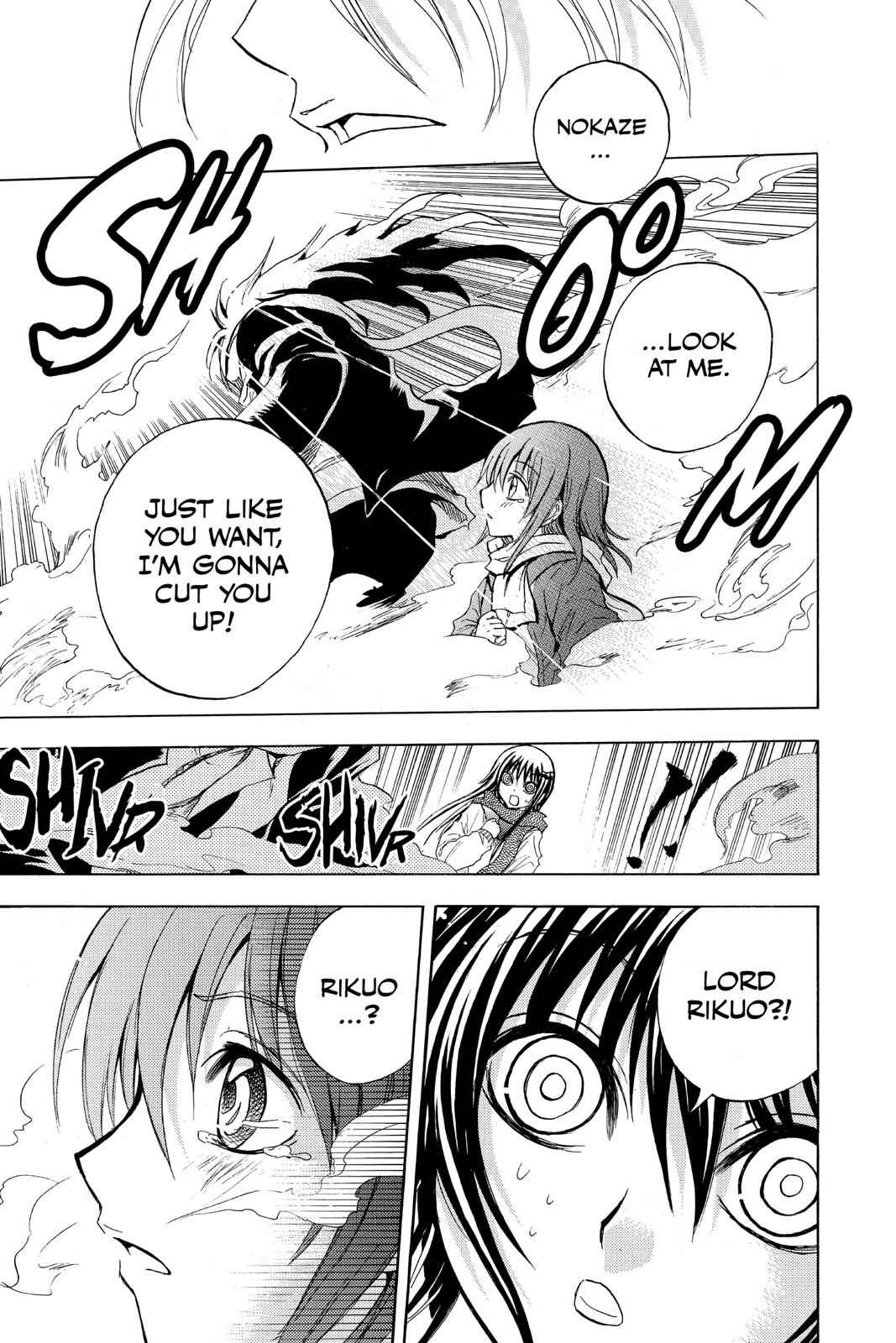 Nurarihyon no Mago Chapter 162 Page 13