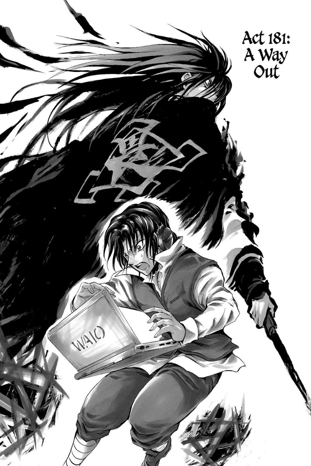 Nurarihyon no Mago Chapter 181 Page 1