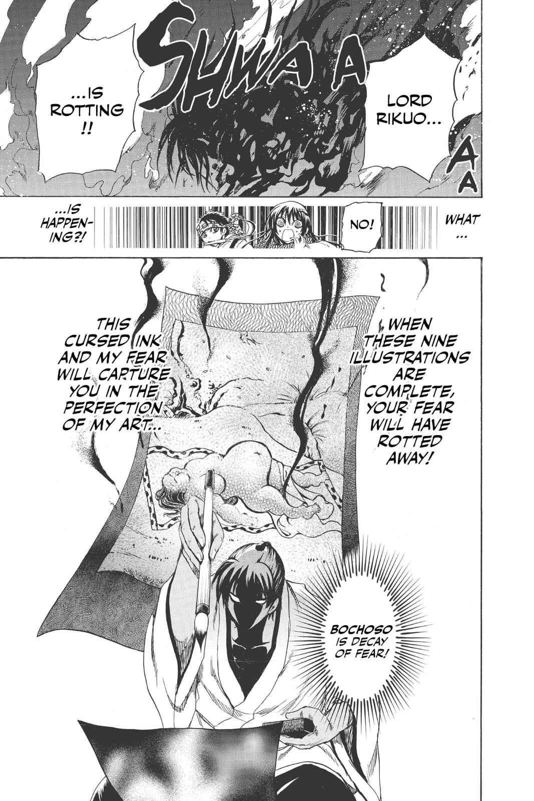 Nurarihyon no Mago Chapter 173 Page 4