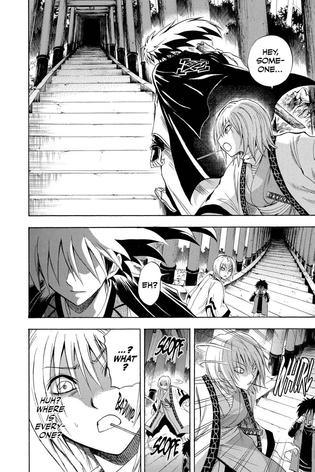 Nurarihyon no Mago Chapter 90 Page 15