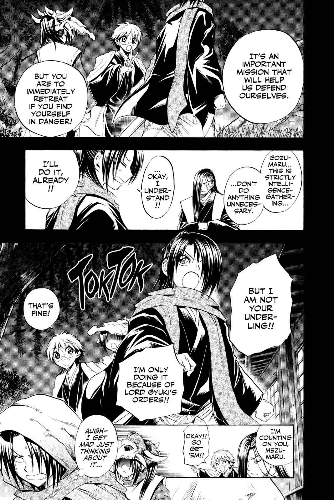 Nurarihyon no Mago Chapter 37 Page 7