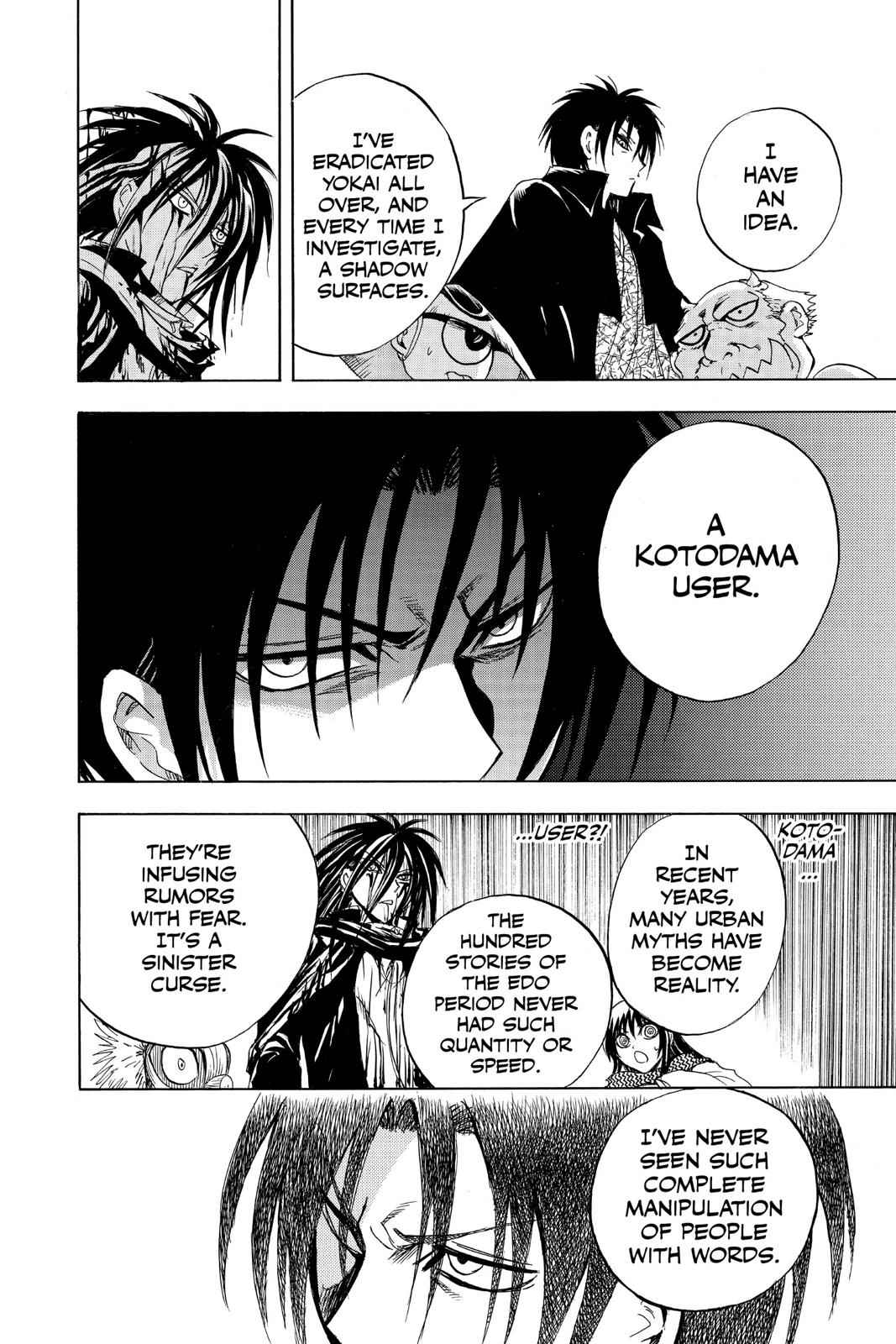 Nurarihyon no Mago Chapter 176 Page 12