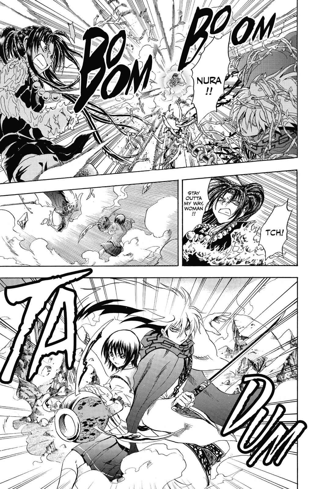 Nurarihyon no Mago Chapter 198 Page 11