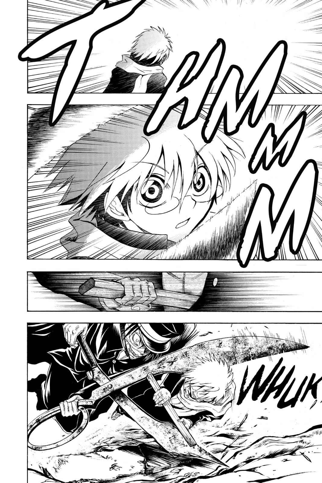 Nurarihyon no Mago Chapter 139 Page 6