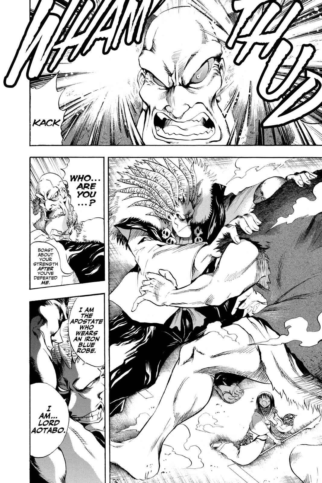 Nurarihyon no Mago Chapter 41 Page 9
