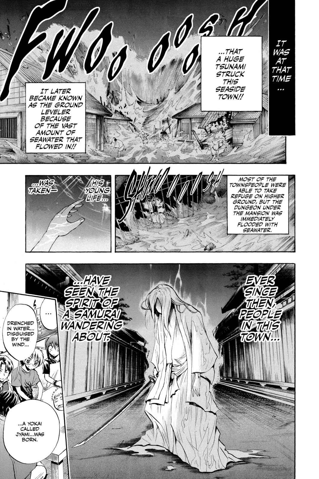Nurarihyon no Mago Chapter 49 Page 9
