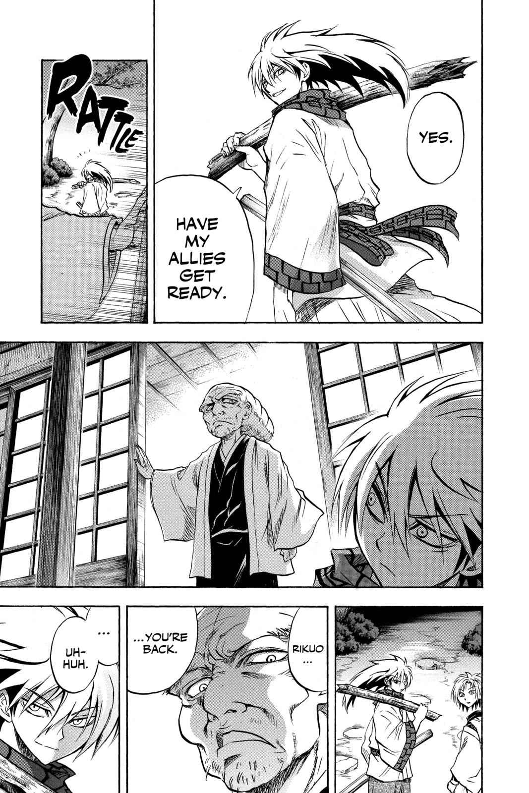 Nurarihyon no Mago Chapter 77 Page 7
