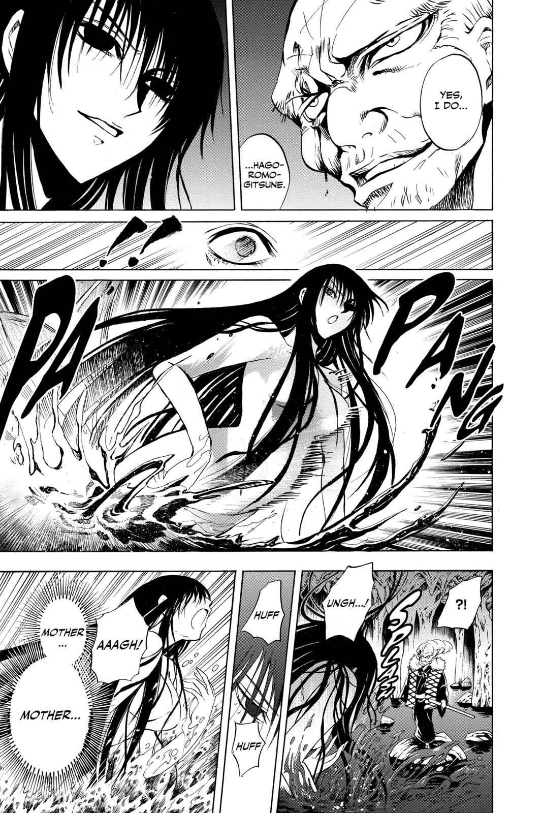 Nurarihyon no Mago Chapter 115 Page 12