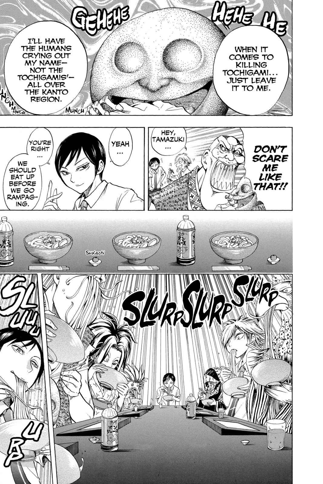 Nurarihyon no Mago Chapter 26 Page 8
