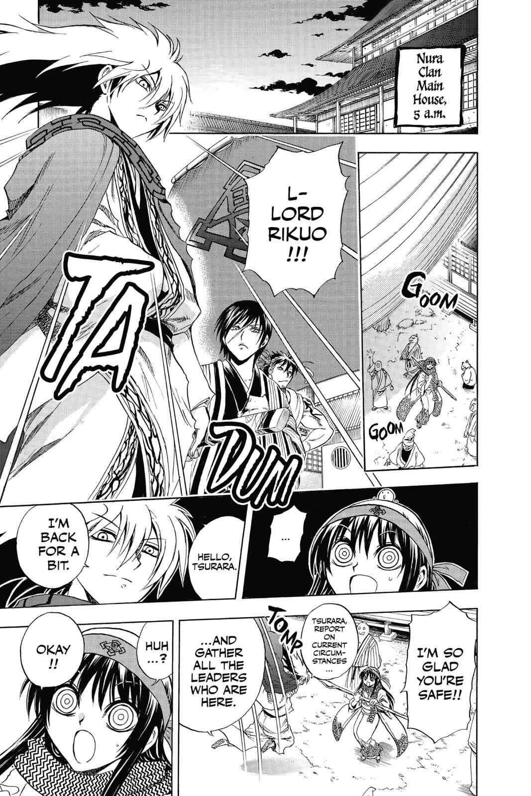 Nurarihyon no Mago Chapter 202 Page 14