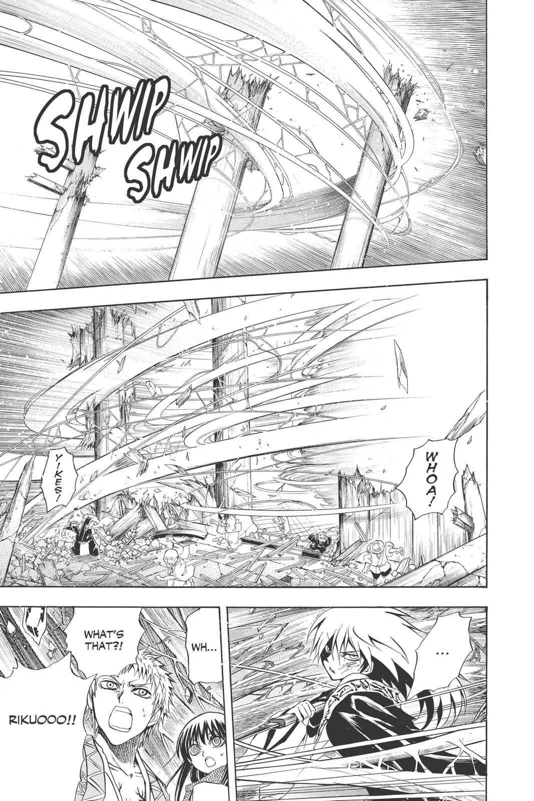 Nurarihyon no Mago Chapter 111 Page 15