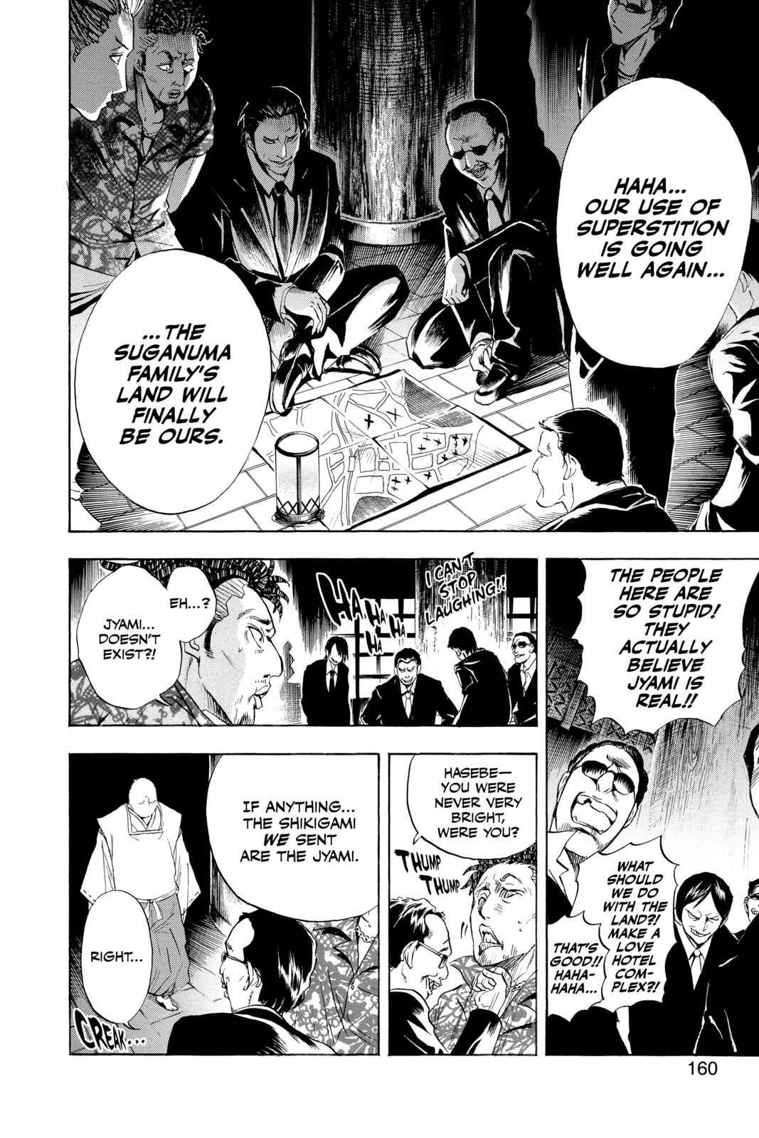 Nurarihyon no Mago Chapter 50 Page 15
