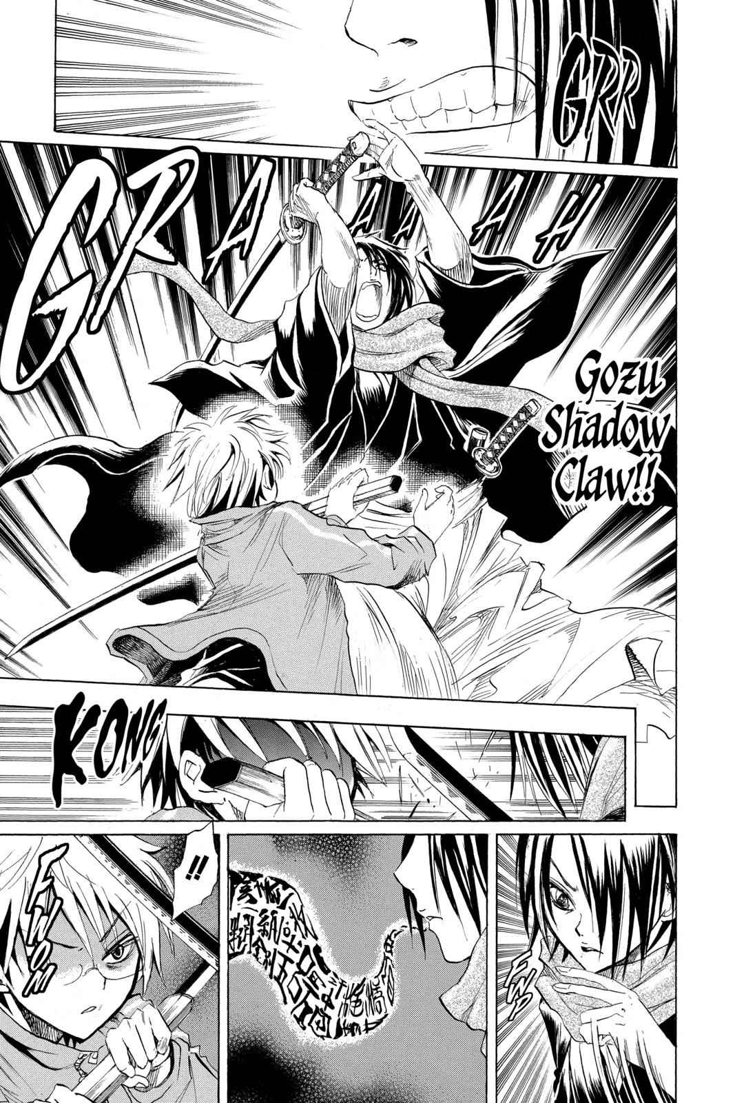 Nurarihyon no Mago Chapter 13 Page 9