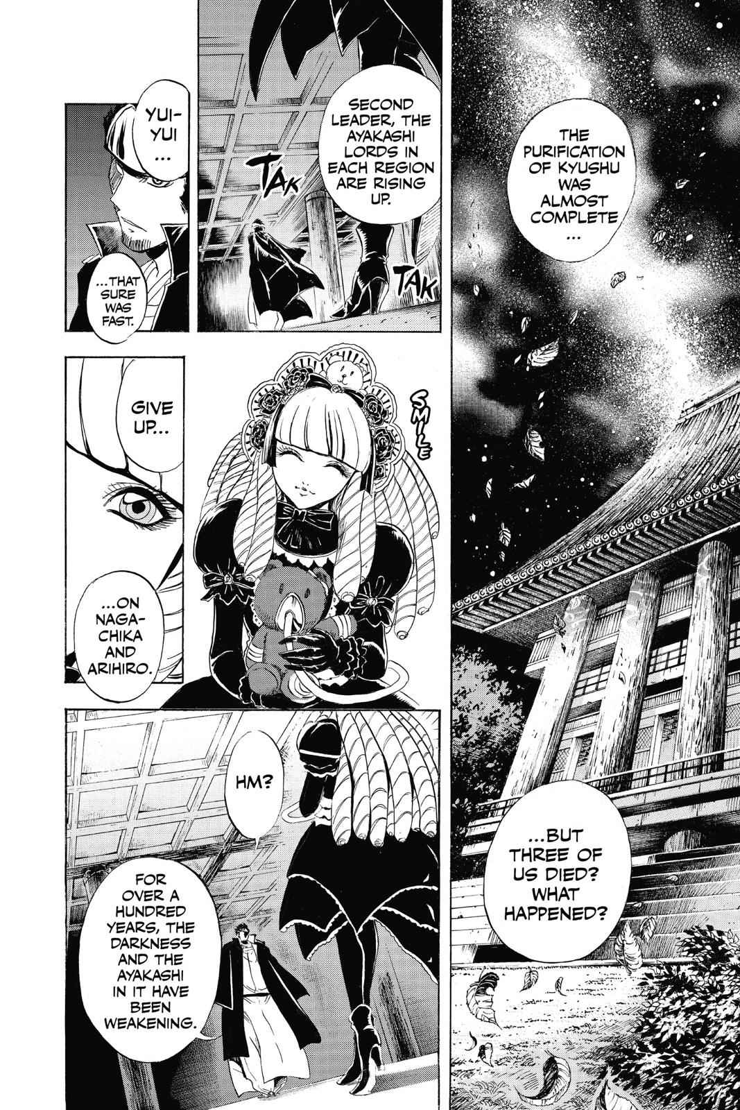 Nurarihyon no Mago Chapter 200 Page 14