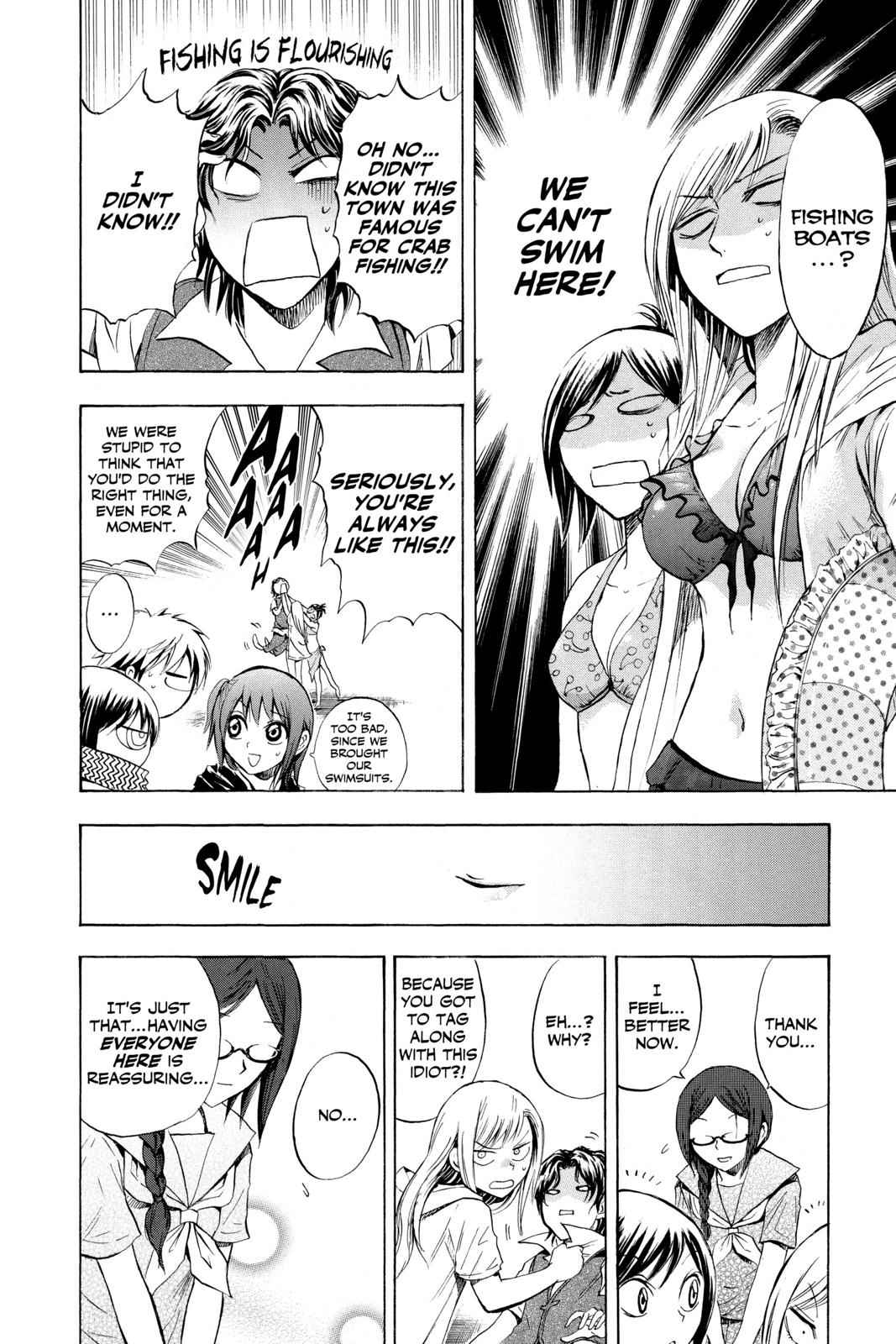 Nurarihyon no Mago Chapter 49 Page 14