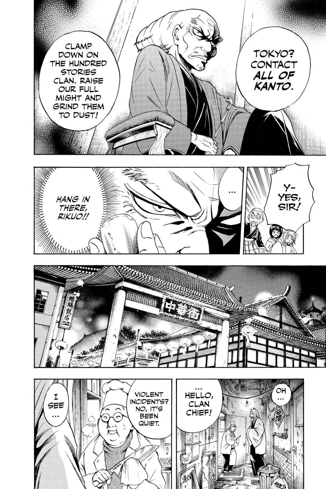 Nurarihyon no Mago Chapter 164 Page 13