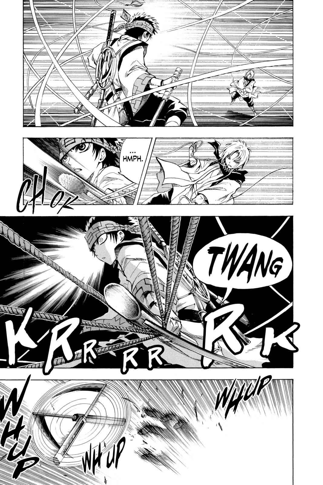Nurarihyon no Mago Chapter 84 Page 5