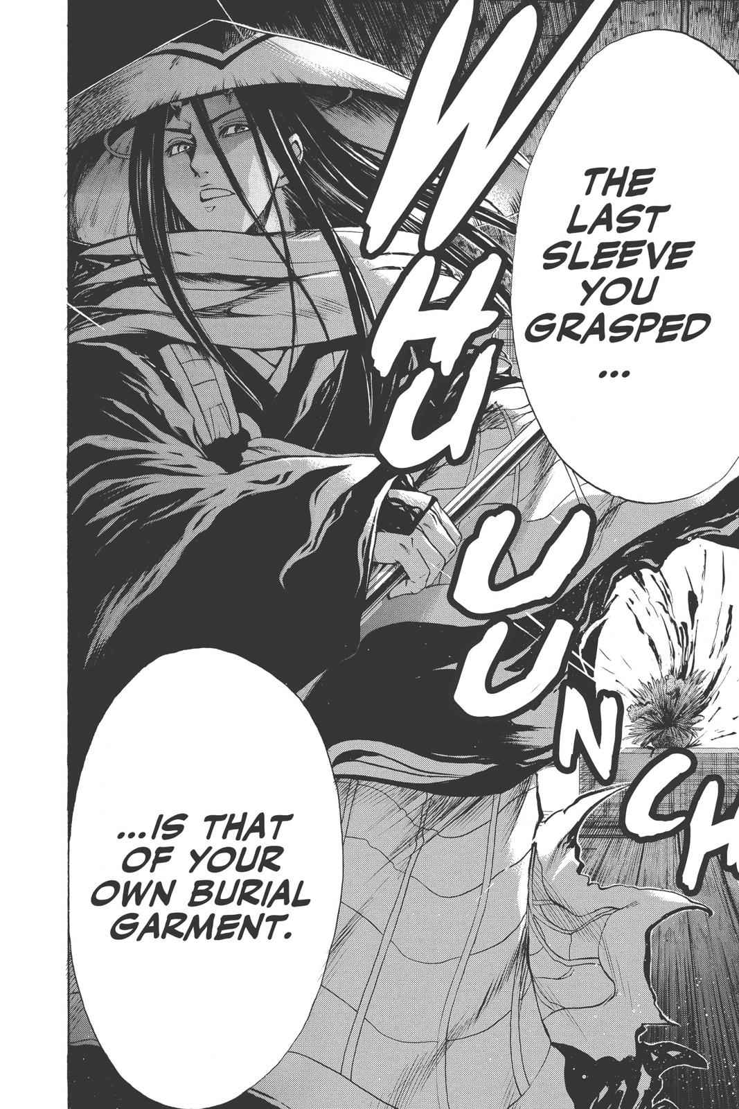 Nurarihyon no Mago Chapter 28 Page 7