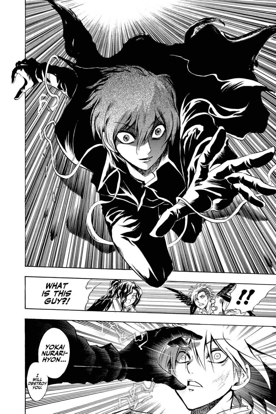 Nurarihyon no Mago Chapter 57 Page 2