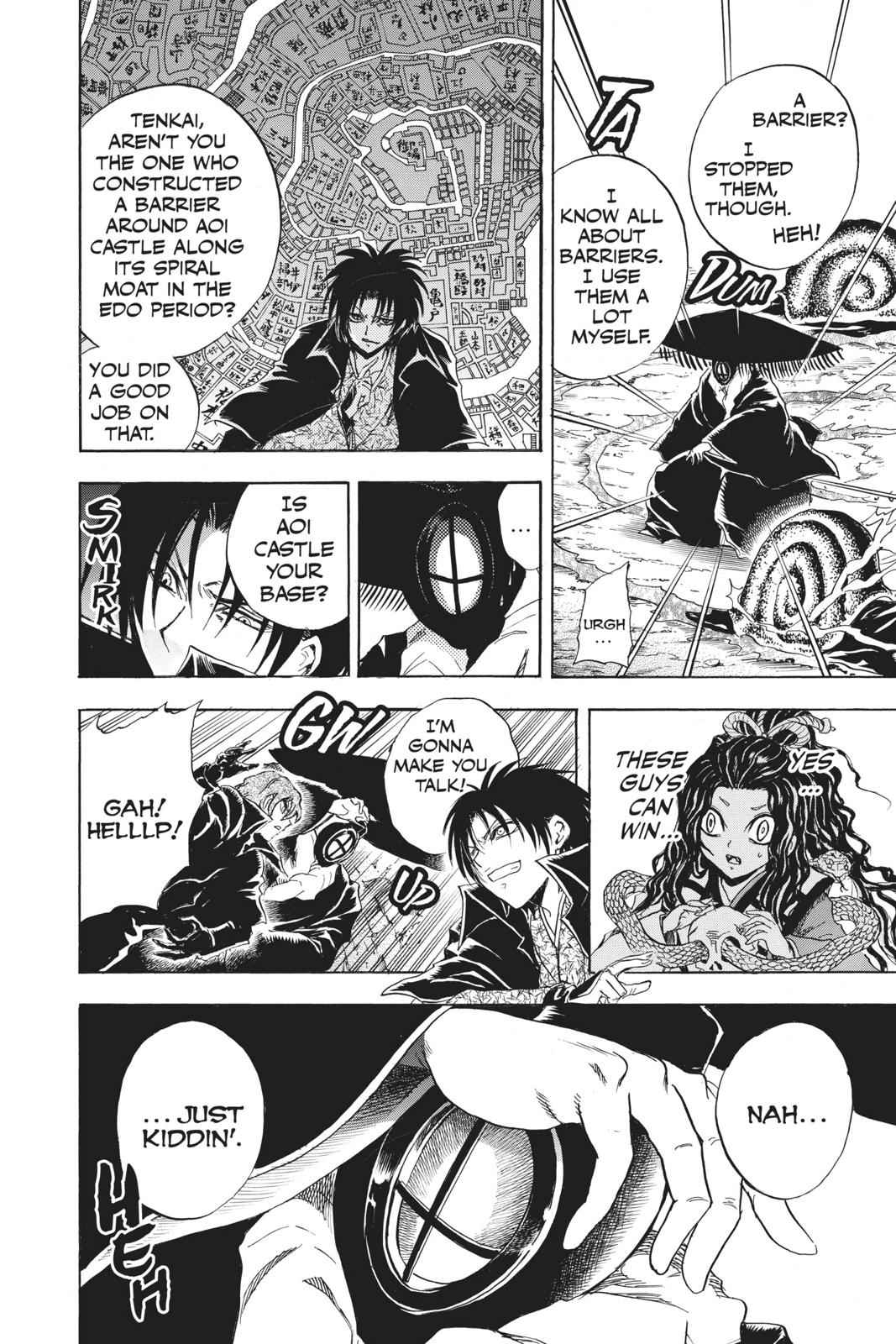 Nurarihyon no Mago Chapter 201 Page 7