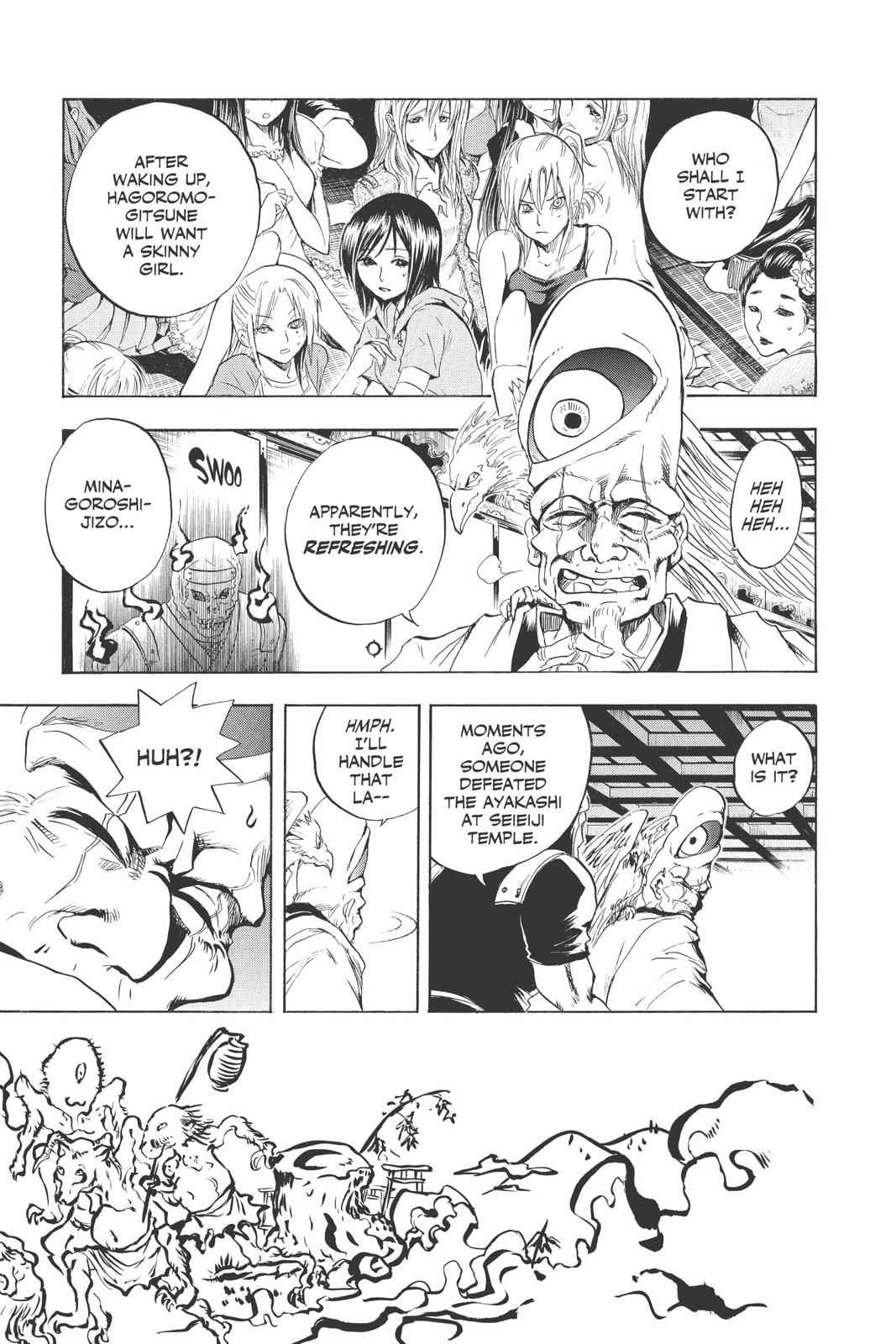 Nurarihyon no Mago Chapter 109 Page 13